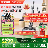 莱克【母亲节礼物】洗地吸尘器天狼星S6PlusMax多功能洗地机绿光大吸力家用除螨吸扫一体自动清洗