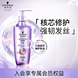 施华蔻（Schwarzkopf）韧芯修护洗发露600ml 防断发洗发水 改善毛躁无硅油洗头膏