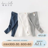 戴维贝拉（DAVE＆BELLA）女童打底裤2024秋装儿童洋气裤子宝宝婴儿休闲长裤