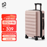 90分行李箱24英寸拉杆箱旅行箱大容量密码箱托运箱子莱茵河粉色