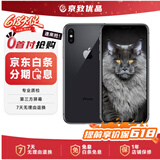 【第三方屏幕】苹果X 二手苹果手机 Apple iPhoneX 全网通 游戏拍照手机 深空灰【第三方屏幕】 64G【3期免息】 8成新