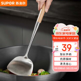 苏泊尔SUPOR 木柄不锈钢铲子锅铲不锈钢材质手柄防烫厨房炒菜