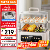 苏泊尔（SUPOR）电蒸锅 电煮锅 电火锅 多功能锅家用蒸包子电热锅17L大容量多用途锅 ZN28FC861