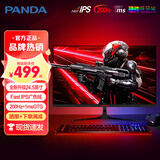 PANDA熊猫24/27/32英寸4K高清2K 240Hz电竞显示器FastIPS直面曲面带鱼屏24-35英寸60-380hz电脑显示屏 25英寸【1K升级200Hz电竞屏】P24F7