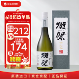 獭祭Dassai 39三割九分720ml礼盒装 纯米大吟酿 日本清酒原装进口