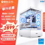 攀升战魂i5 13400F/5060Ti直播AI设计师渲染剪辑电竞游戏电脑主机台式全套diy组装电脑整机 12400F RX6500XT 16G丨配置一