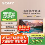 索尼（SONY）XR-85X90L 85英寸 高性能游戏电视 XR认知芯片 4K120Hz高刷 液晶全面屏金属边框 以旧换新 国补 85英寸