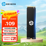 HP惠普 120G SSD固态硬盘 M.2接口(NVMe协议) EX900系列