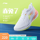 李宁赤兔7丨竞速训练跑鞋女鞋2025新款透气体测跳绳运动鞋ARPV024