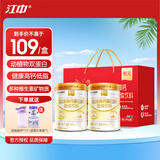 初元江中多维高钙蛋白粉800g礼盒中老年长辈送礼病人术前术后补品