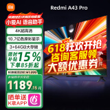 小米电视 55 / 65 / 75 / 43  A Pro144Hz高刷 3+64GB REDMI节能一/二级能效家电国家补贴直播闺蜜机 43英寸 REDMI A Pro 2025节能版