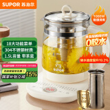 苏泊尔（SUPOR）养生壶煮茶器煮茶壶304不锈钢电水壶保温花茶壶烧水壶带滤网1.5L SW-15YJ50