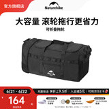NatureHike挪客可折叠拖轮包户外露营收纳包储物包便携旅行大容量行李箱带轮 黑色