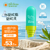 恩姆花园驱蚊液驱蚊喷雾50ml驱避蚊虫 户外随身防蚊 9%驱蚊酯 