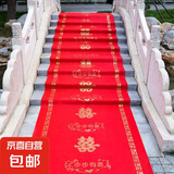 结婚红地毯一次性婚礼节庆场景布置喜字红色加厚楼梯客厅喜字地毯 步步有喜-加厚加密耐磨-经典款 1.5米宽50米 送胶带 花瓣 喜