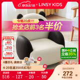 LINSY KIDS林氏家居儿童沙发可爱沙发椅阅读角宝宝小孩动物卡通沙发LH386K1 【黑白色】LH386K1-A熊猫沙发