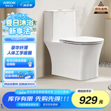 箭牌（ARROW）T73马桶虹吸抽水坐便器全管施釉豪华纤薄盖板AE1182UL 400坑距