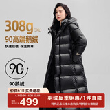 鸭鸭（YAYA）90鹅绒羽绒服女过膝长款2024年冬季新款加厚连帽户外极寒黑金外套 黑色 2XL /175