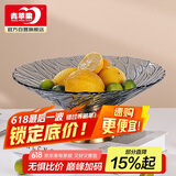 青苹果轻奢风水果盘客厅家用托盘高端大气糖果零食摆件10英寸