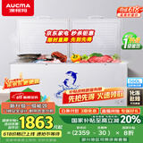 澳柯玛（AUCMA）560升家用商用大容量冰柜 卧式囤货大冰箱 冷藏冷冻转换单温顶开门冷柜 BC/BD-560TC 国家补贴