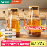双枪油壶家用油瓶厨房防漏嘴不挂油玻璃罐醋香油酱油调味壶600ml