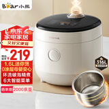 小熊（Bear）电饭煲 1-2人迷你家用 0涂层不锈钢小容量电饭锅 一键快煮饭微压多功能可预约1.6L  DFB-C16M3