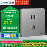 正泰（CHNT）开关插座墙壁面板家用86型面板 电视插座加四芯电话插座6C幻银灰