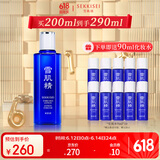 雪肌精莹润型化妆水200ml 爽肤水 补水保湿 嫩白肌肤 送人礼物