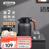 艾曼格（IMOGY）德国艾曼格保温水壶家用保温壶大容量户外热水壶316L不锈钢保暖瓶