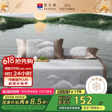 富安娜 山河 凉席冰丝席 单人 两件套 灰色 1.2*2米【可折叠 可水洗】