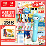 火火兔智能点读笔点读机幼儿英语早教故事机男女孩玩具六一儿童节礼物