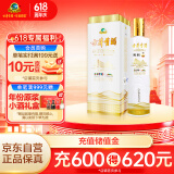 古井贡酒  世博和和 浓香型世博纪念款白酒 55度750ml*1瓶