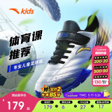 安踏儿童童鞋男童大童2025年TF族群足球鞋综训鞋A312422288H