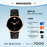 摩凡陀（Movado）瑞士手表博物馆系列腕表机械皮带男表0607474瑞表礼物送礼