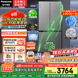 松下（Panasonic）【国家补贴20%】Xtra蔓越莓2.0冰箱双开门500升超薄零嵌入家用对开十字门一级能效NR-XD50C5B-H