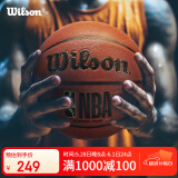 Wilson威尔胜NBA系列ETERNAL PLUS吸湿防滑室内外通用成人7号比赛篮球