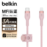 贝尔金（BELKIN）苹果充电线 双层编织 MFi认证 苹果手机PD快充 Type-C转Lightning充电线 1米粉色 CAA011