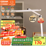 欧司朗（OSRAM）国AA级台灯护眼学习全光谱学生阅读灯类太阳光儿童卧室防蓝光XL02