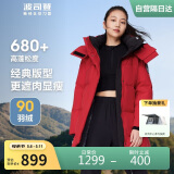 波司登冬季羽绒服女款中长款加厚新国标90绒商场同款运动休闲外套