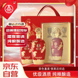 五粮液股份出品鸿运婚宴酒浓香型固态法白酒 52度 500ml*2瓶 端午送礼