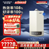 史密斯（A.O.SMITH）燃气壁挂炉【门店爆款】LL1GBQ-E10 天然气家用采暖热水两用壁挂炉 一级能效冷凝锅炉 （定金） 33KW 务必咨询客服有优惠 同城官方门店服务 务必咨询客服享优惠