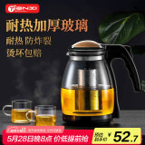 天喜 玻璃茶壶茶具茶水分离壶不锈钢过滤内胆可拆卸泡茶壶