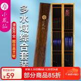 小凤仙纳米浮漂套装高灵敏鱼漂套装加粗尾醒目标带漂盒套装鲢鳙鲫鲤鱼漂 3支装【野钓鲫鲤套装】螺旋尾 单盒装【不接受备注换号】
