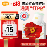 宜婴弱酸红山茶花3XL60片+2片拉拉裤小内裤【品牌直供 安心品质】