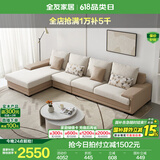 全友家居现代简约风L型布艺沙发家用客厅科技布带贵妃位转角沙发家具 卡其|仿棉麻沙发|右妃位 多人位 3.67m