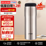虎牌（TIGER）不锈钢保温杯节日礼品男女水杯MJA-B048-XCT不锈钢色480ML