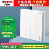 罗格朗（LEGRAND）开关插座面板 仕典玉兰白色 86型暗装开关面板 四开双控开关