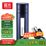 富光玻璃杯 水杯茶杯男士双层塑玻茶水分离杯子带提环便携500ML