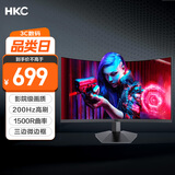 HKC 27英寸高清屏幕200Hz电竞1500R曲面显示屏PS5游戏吃鸡1080p专业台式电脑不闪屏显示器 猎鹰SG27C