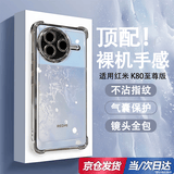 kpay适用红米k80至尊手机壳散热防摔RedmiK80Ultra保护套镜头全包高级感四角气囊男女通用小米外壳散热 【太空银】气囊超强防摔 红米K80至尊版